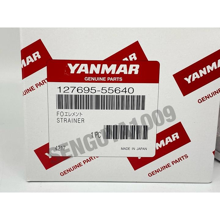 ヤンマーキャビスパ ヤンマー純正 燃料エレメント 127695-55640 YANMAR : SENGUYA1009
