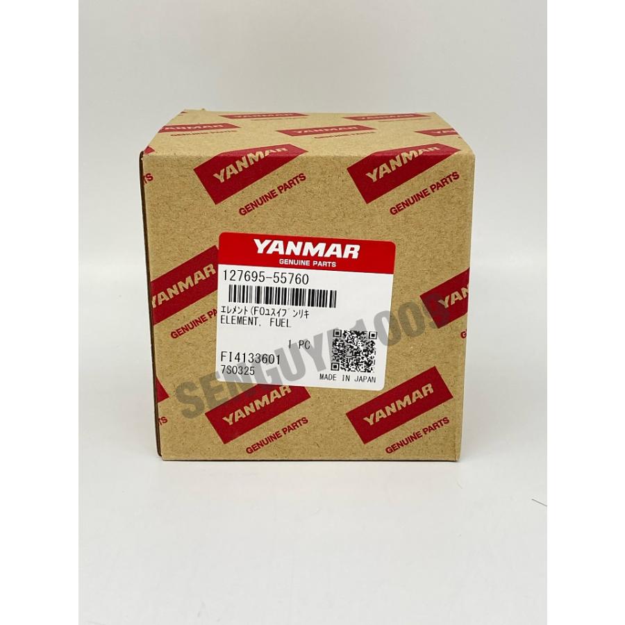 ヤンマー純正 油水分離機エレメント 127695-55760 YANMAR