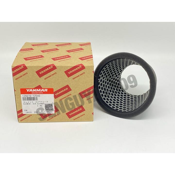 ヤンマー純正 エアーエレメント 128270-12540 YANMAR : SENGUYA1009