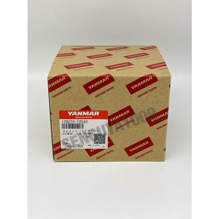 【新品未使用】ヤンマー純正 1C6900-66900 プッシュロッド 6本入り ヤンマー純正 エアーエレメント 128270-12540 YANMAR : SENGUYA1009
