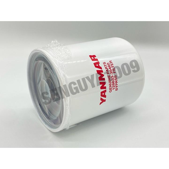 ヤンマー純正 オイルエレメント 128633-35460 YANMAR : SENGUYA1009