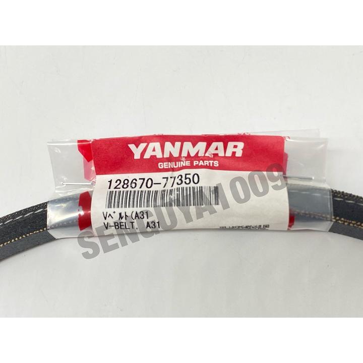 ヤンマー純正 Vベルト 128670-77350 YANMAR : SENGUYA1009 - 通販