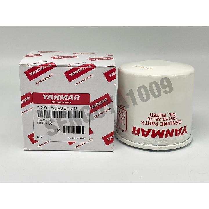 ki⭐︎ra/追加(二つ目)発送対応 ヤンマー純正 オイルエレメント 129150-35170 YANMAR : SENGUYA1009