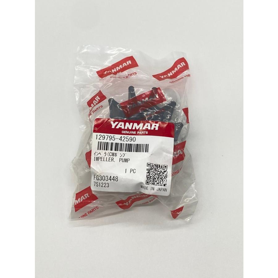 ヤンマー純正 冷却海水ポンプ用インペラ 129795-42590 YANMAR