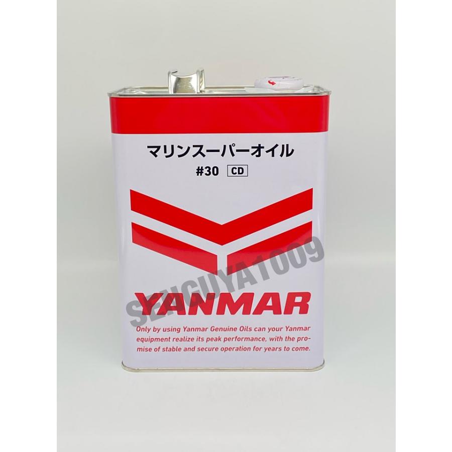 ヤンマー純正オイル マリンスーパーオイル 4L #30 YANMAR