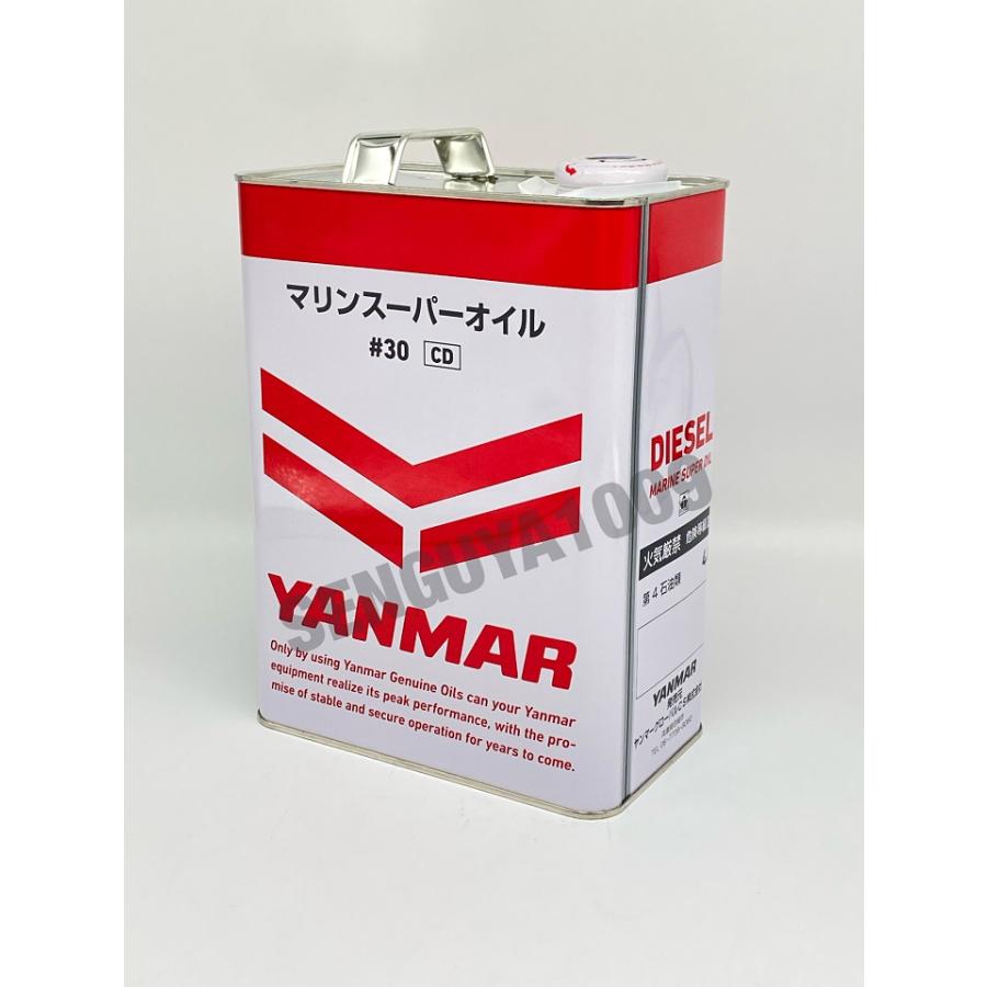 マリンスーパーオイル ヤンマー純正オイル マリンスーパーオイル 4L #30 YANMAR