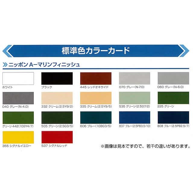 業務用 A マリンフィニッシュ 18kg 標準色 外舷 デッキ 上構等の上塗塗料 Aマリンフィニッシュ 日本ペイント ニッペ A Marin Finish 18 せんぐ屋 通販 Yahoo ショッピング