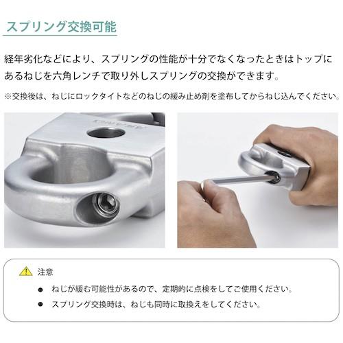 ステンレス製 オートシャックル3型 Mサイズ 漁具 まき網用金具