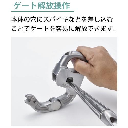 ステンレス製 オートシャックル3型 Mサイズ 漁具 まき網用金具