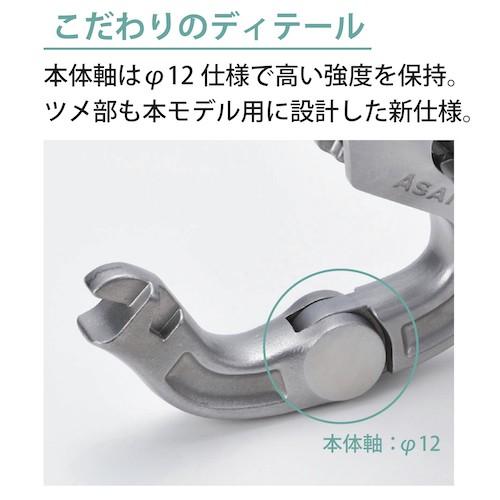 ステンレス製 オートシャックル3型 Mサイズ 漁具 まき網用金具