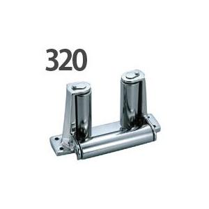 ステンレス製　デッキエンドローラー　320