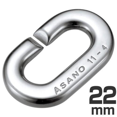 ステンレス製　強力Cカン　22mm [AK3628]