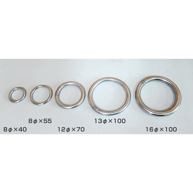 ステンレス製 溶接リング 8mm × 40mm [AK7013] : せんぐ屋 - 通販