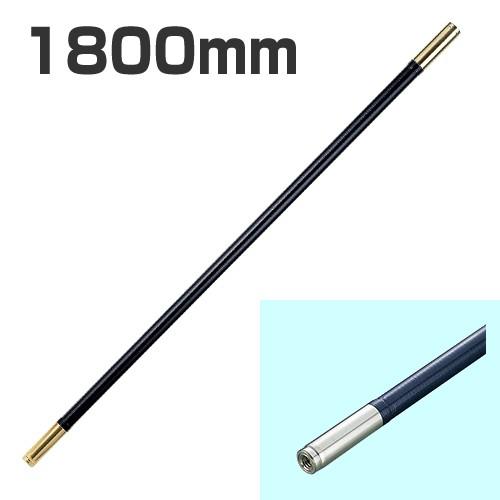 グラスファイバージョイントポール 1800mm [AK7803] : せんぐ屋 - 通販