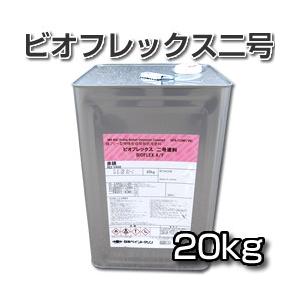 ビオフレックス66 20kg レッドブラウン 【日本ペイント・ニッペ
