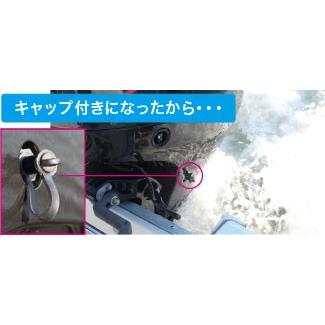 BMO パワフルフラッシャー＆タンクセット 船外機水洗いキット 50B0003