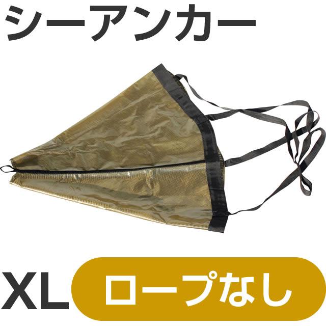 BMO シーアンカーXL[10074] 30E0006 : せんぐ屋 - 通販 - Yahoo