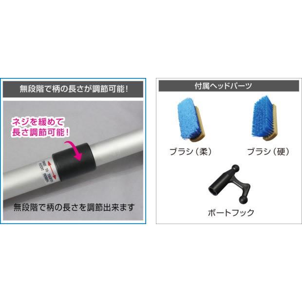 BMO デッキブラシ・ボートフック 67 - 124cm（ブルー） 用途によって