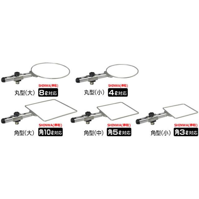 BMO コマセホルダー角型（中） ソケット用2 [20Z0255] ※ベースは付属し