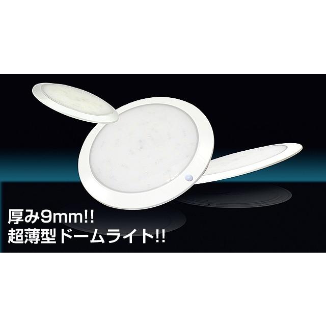 BMO JAPAN LEDスリムドームライト（小） スイッチ付き J-8812LEDSS (ボート備品) LEDスリムドームライト（小） スイッチ付き 12V J-8812LEDSS 【BMO