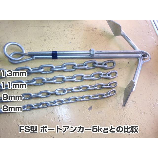 雑用チェーン 溶融亜鉛めっき 8φ |  | 03