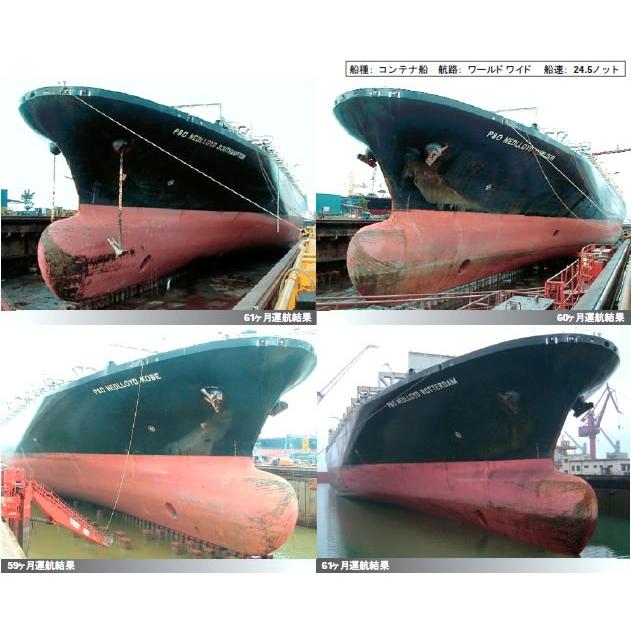 エコロフレックス SPC 600 20kg チェリーV 【日本ペイント・ニッペ