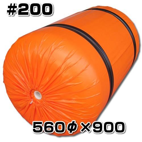 スチロバール オレンジフロート #200 コストパフォーマンス抜群