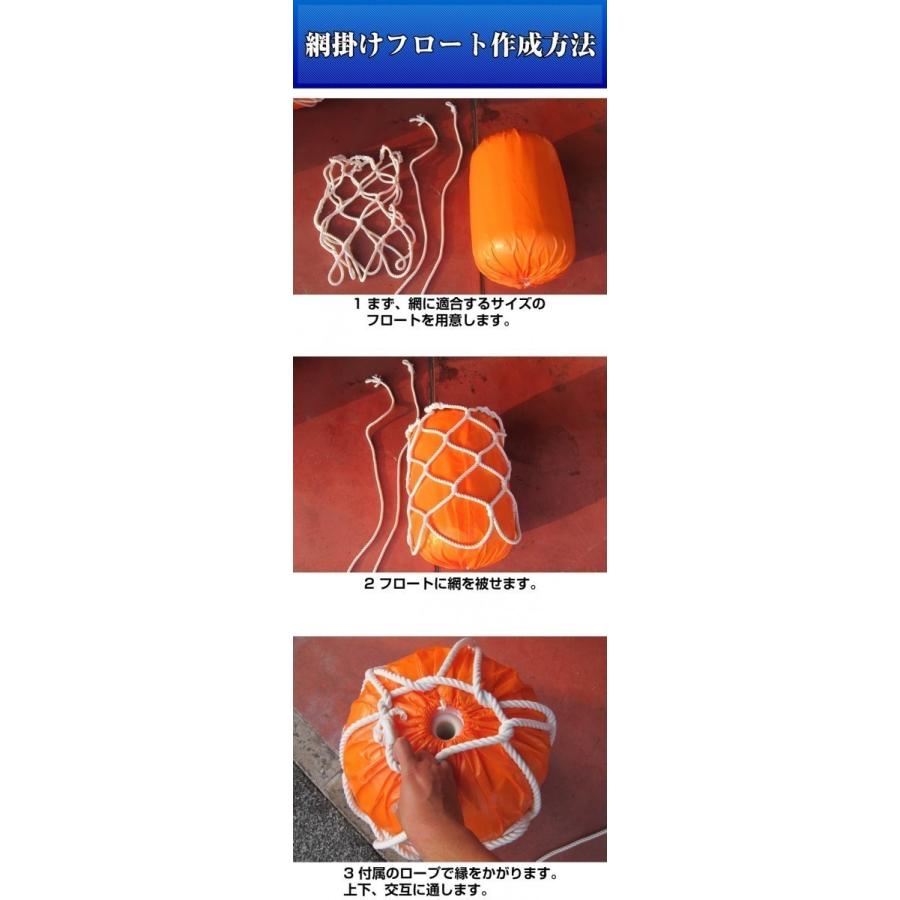 スチロバール オレンジフロート #200　コストパフォーマンス抜群！ サイズ560φx900　(北海道・沖縄・離島 配送不可) |  | 01