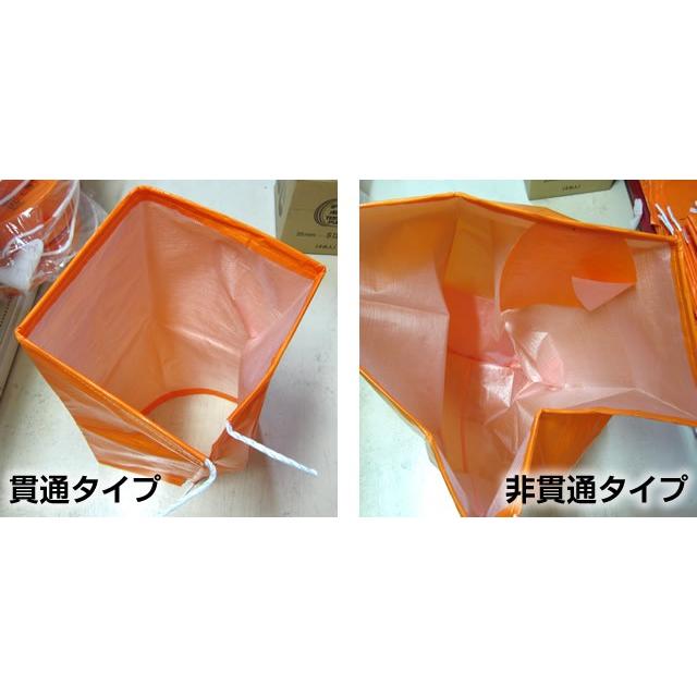 スチロバール用カバー オレンジフロート用 #400用 非貫通タイプ : せん