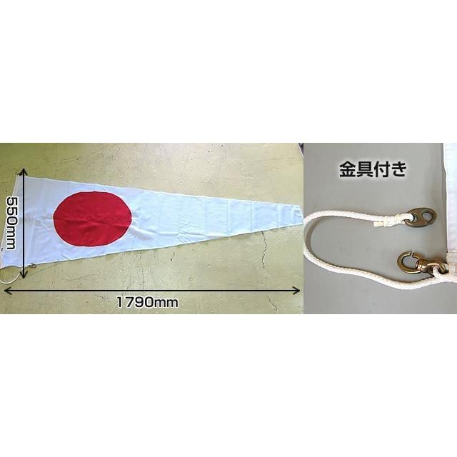 国際信号旗 数字旗 【4旗】 小型 55cm x 179cm トロピカル ばら売り