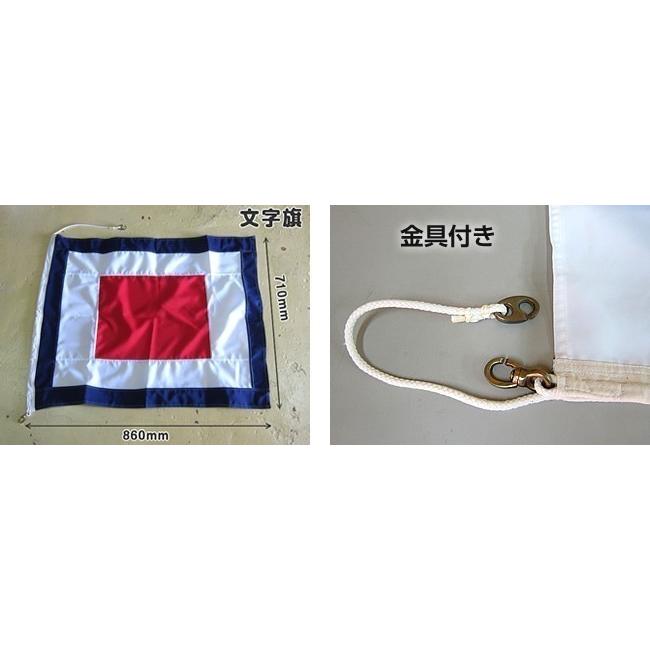 Vintage Scottish Flag 国際信号機　文字　M 国際信号旗 文字旗 【M旗】 小型 71cm x 86cm トロピカル ばら売り