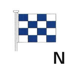 国際信号旗 文字旗 N旗 小型 71cm ｘ 86cm トロピカル ばら売り Internatioal Naval Flags Interflag Alphabet N せんぐ屋 通販 Yahoo ショッピング