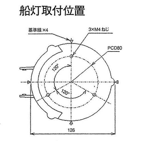 電球式航海灯 第2種マスト灯 【JB-BM1】 JCI認定品 【日本船燈