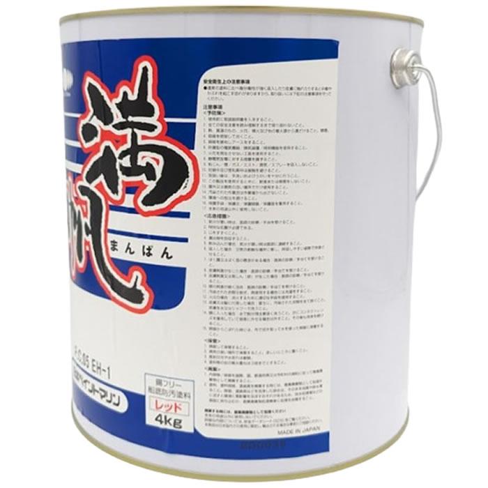 船底塗料】満帆 4kg 加水分解型普及品 : せんぐ屋 - 通販 - Yahoo