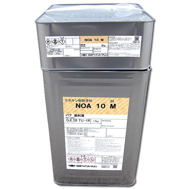 NOA 10 M 250 バフ 20kg（ノア） 修繕船専用A/C兼用プライマー