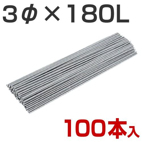 パワーファイター用ニードル針 3φ×180 100本セット : せんぐ屋 - 通販