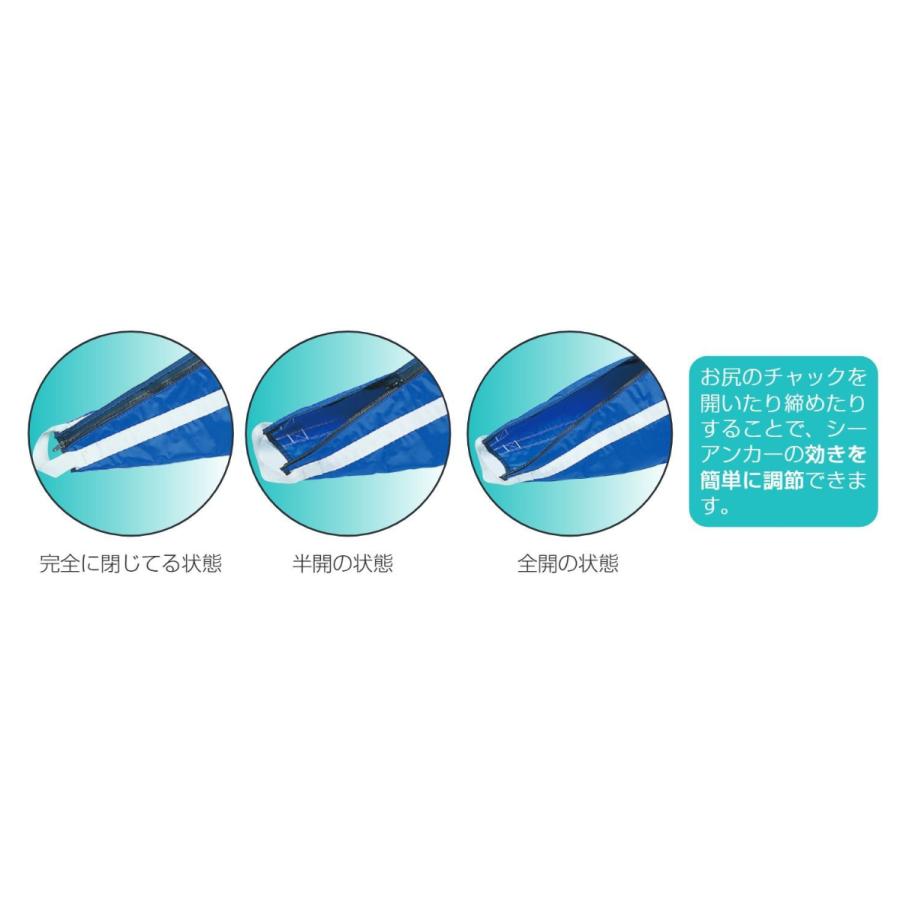 シーアンカー2 Mサイズ [18668] 【PLASTIMO】 : せんぐ屋 - 通販