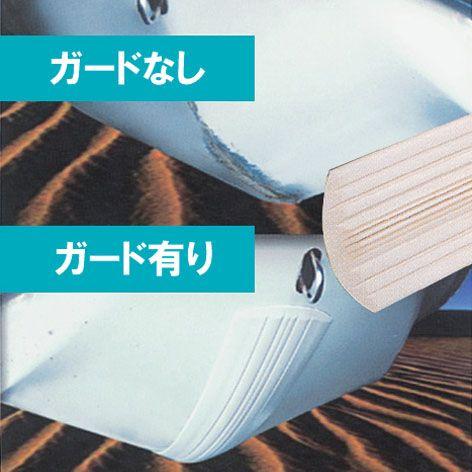 キールガード ホワイト 150CM : せんぐ屋 - 通販 - Yahoo キールガード ホワイト 150CM : せんぐ屋 - 通販 - Yahoo