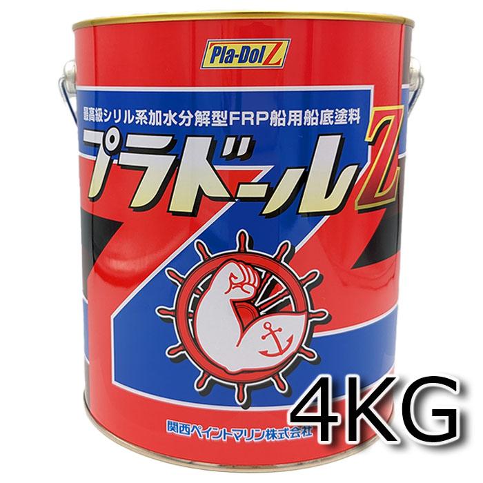 驚愕の性能】最高級船底塗料 プラドールZ 4kg シリル系ポリマーが最高 