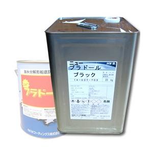 【今なら塗り方ガイド無料進呈！】高級船底塗料　ニュープラドール　20kg　関西ペイントマリン・NKMコーティングス株式会社製