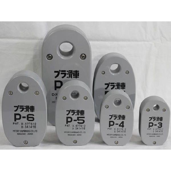 プラ滑車 P-3 : せんぐ屋 - 通販 - Yahoo!ショッピング