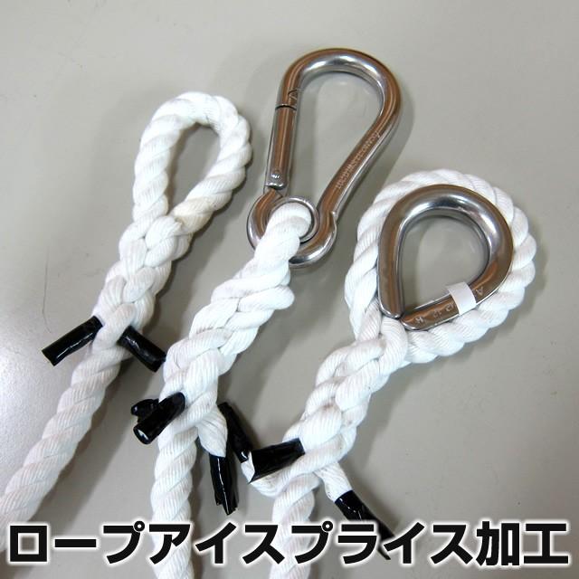 ロープアイスプライス加工 12f f Ropekakou02 せんぐ屋 通販 Yahoo ショッピング