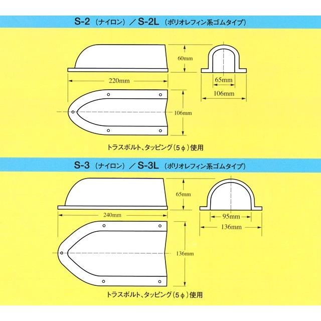 イケダ式 排水受 S-1L （ポリオレフィン系ゴムタイプ） 【イケダ商会】｜senguya｜05