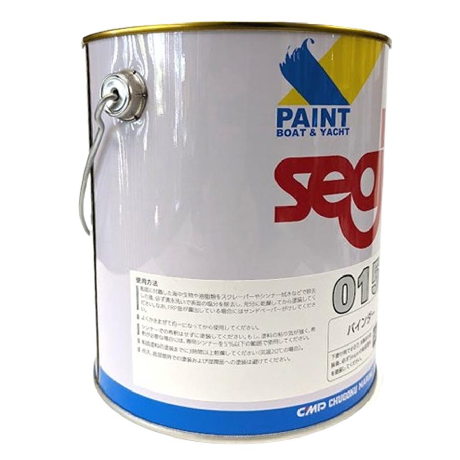 シージェット015プライマー 新規船底塗装時のバインダー seajet015