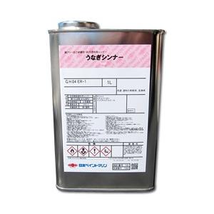 うなぎシンナー　1L | 