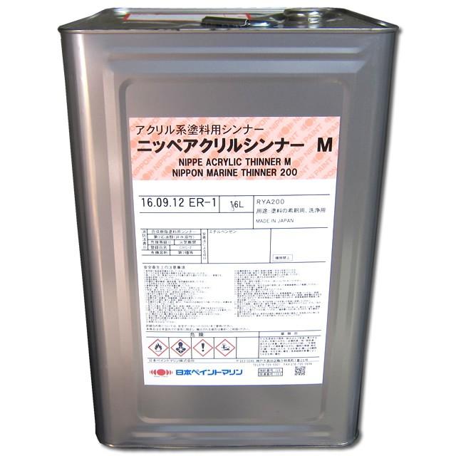 ニッペアクリルシンナー　M　16L 【日本ペイント・ニッペ】 | 