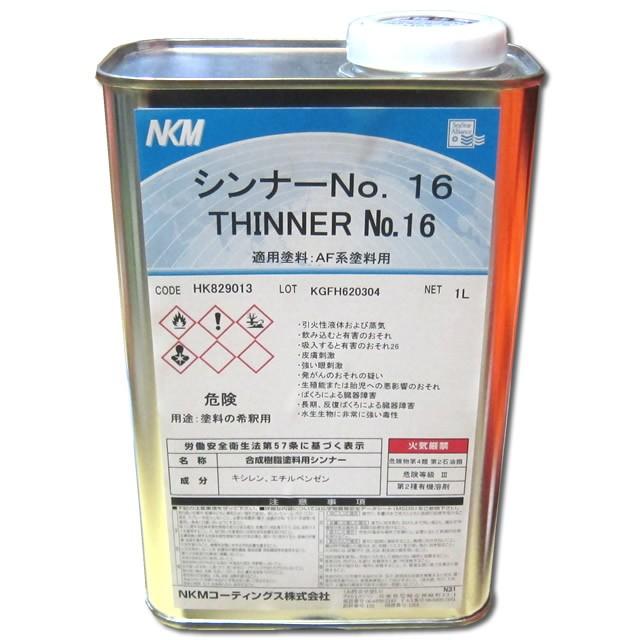 シンナー No.16 船底塗料用シンナー 1L □ : せんぐ屋 - 通販 シンナー No.16 船底塗料用シンナー 1L □ : せんぐ屋 - 通販