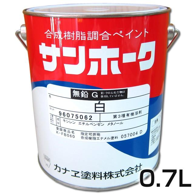 サンホーク 0 7l 合成樹脂調合ペイント カナエ塗料 Sunhawke 02 せんぐ屋 通販 Yahoo ショッピング