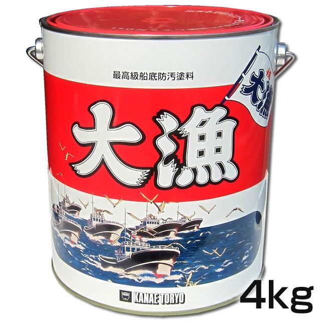 船底塗料　大漁　4kg