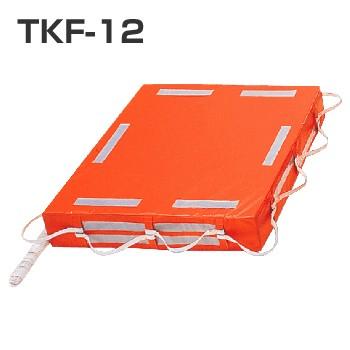 小型船舶用救命浮器 TKF-12　JCI検査品　[送料別途発生します。]
